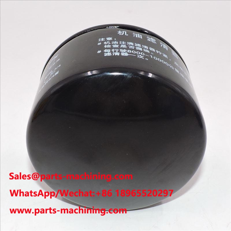 กรองน้ำมันเครื่อง JX1005L