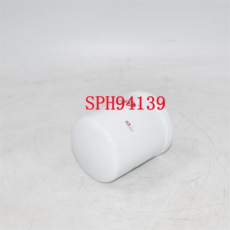 SPH94139 ตัวกรองน้ำมัน SH60821 การอ้างอิงโยง