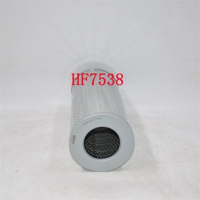 ตัวกรองไฮดรอลิก HF7538 57414 ปรับแต่งได้