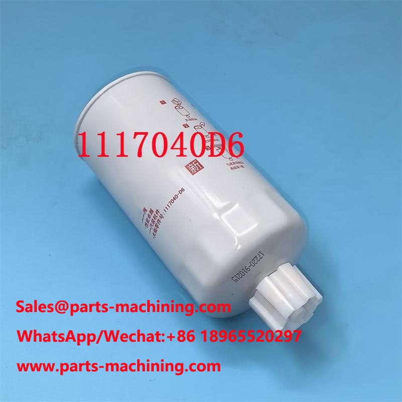 1117040D6 เครื่องแยกน้ำเชื้อเพลิง 1117040-D6 ผู้ผลิต