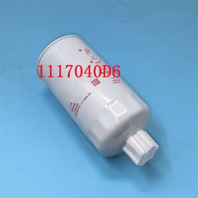 1117040D6 เครื่องแยกน้ำเชื้อเพลิง 1117040-D6 ผู้ผลิต