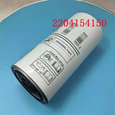 2204154150 เครื่องแยกน้ำมันอากาศ SPA50080 DF5115