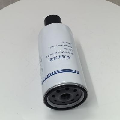 อะไหล่เครื่องยนต์ กรองน้ำมันเชื้อเพลิง MX200-1105350