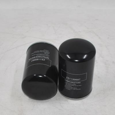 ไส้กรองน้ำมันเครื่องสั่งทำพิเศษ ZS1199687 WD94025