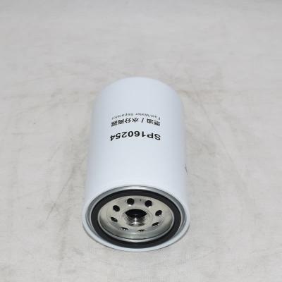SP160254 เครื่องแยกน้ำเชื้อเพลิง SN21046 ปรับแต่งได้